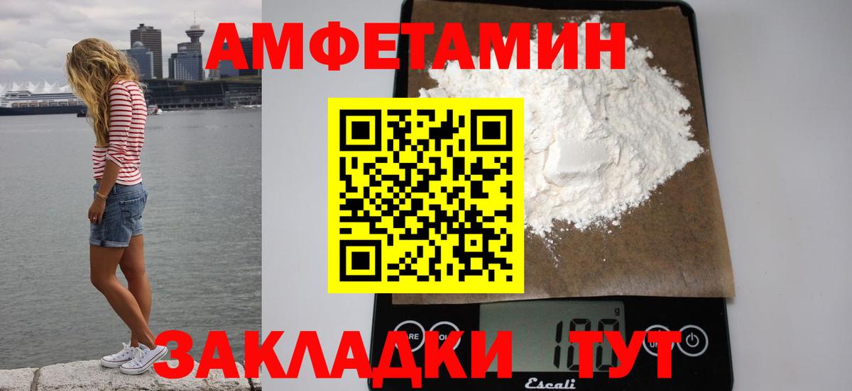 Красноуфимск  АМФ  Вход с VPN  АМФ VHQ 