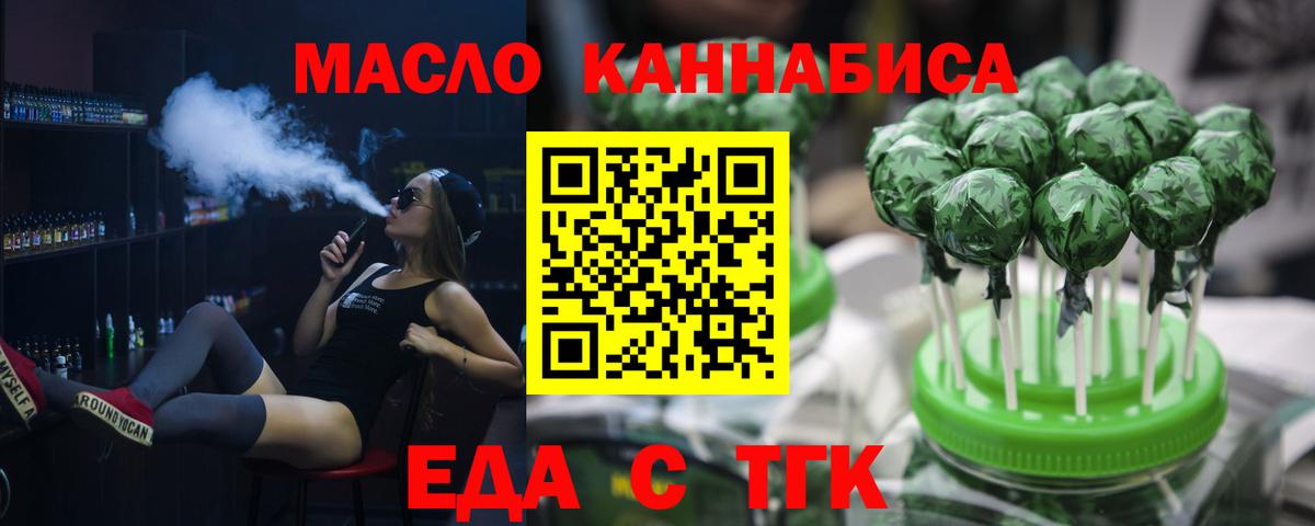 Canna-Cookies марихуана  Вход с VPN  Красноуфимск 