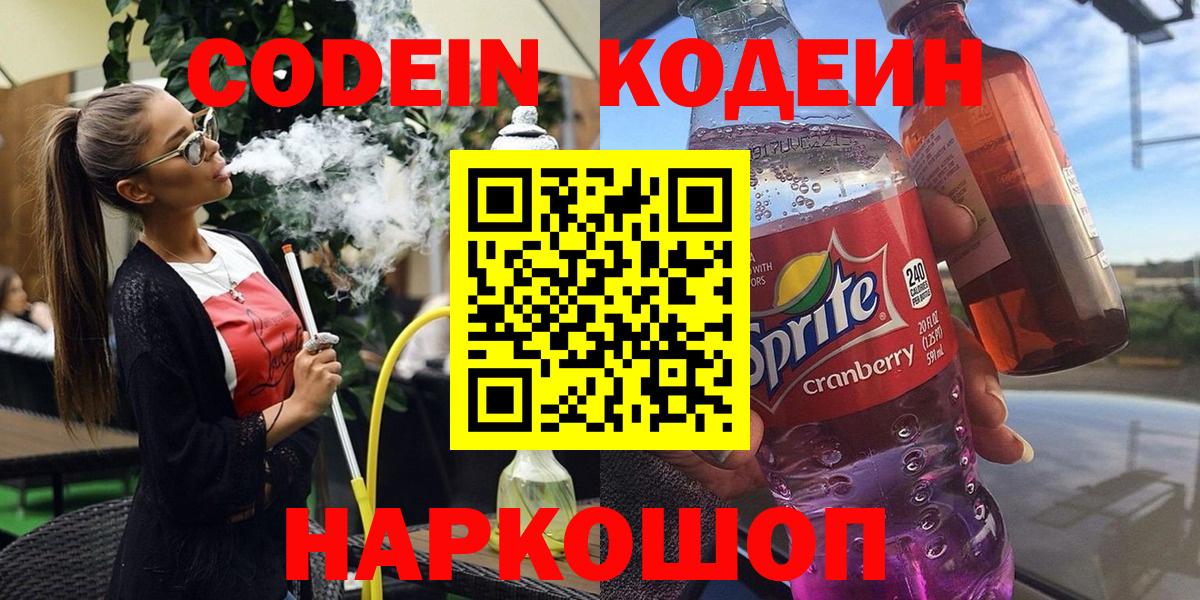 Alpha-PVP Красноуфимск
