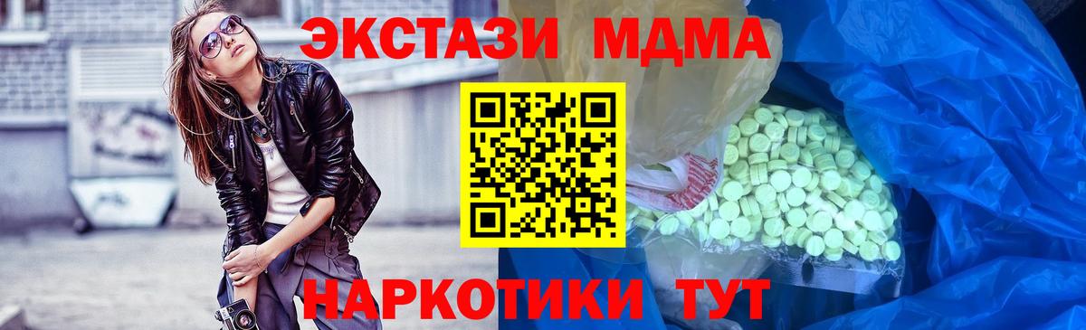 Экстази бентли  Вход с VPN  Экстази бентли  Красноуфимск 