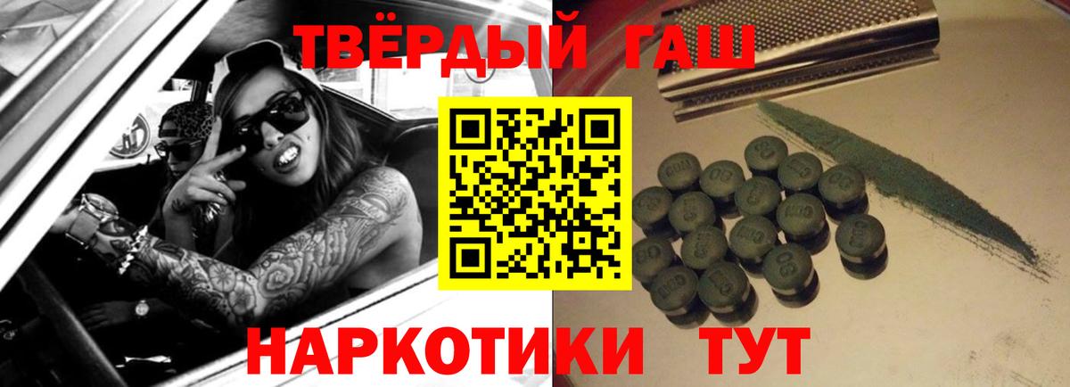 ГАШИШ ice o lator Красноуфимск