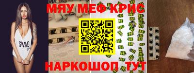 СК Кандалакша
