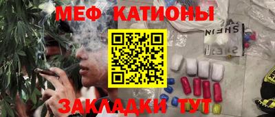 ALPHA-PVP Камышлов