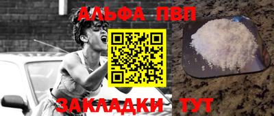 индика Канаш