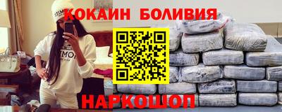 ALPHA-PVP Камышлов