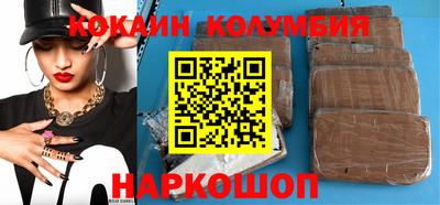 индика Канаш