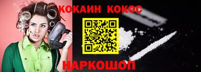 ALPHA-PVP Камышлов