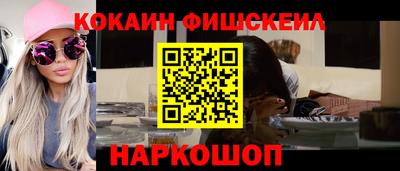 ALPHA-PVP Камышлов