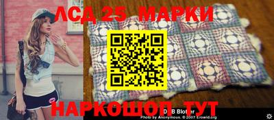 индика Канаш