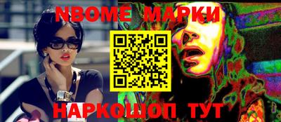 ALPHA-PVP Камышлов