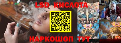 индика Канаш
