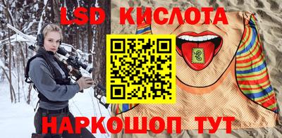 СК Кандалакша