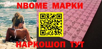 индика Канаш