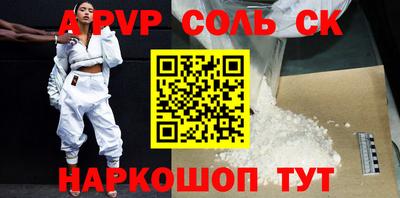СК Кандалакша