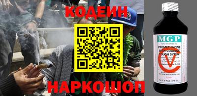 ALPHA-PVP Камышлов