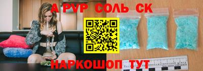 индика Канаш