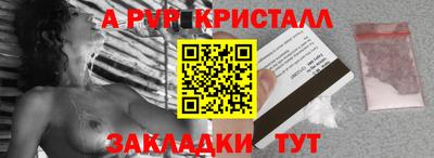 СК Кандалакша