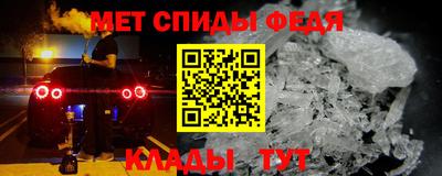 СК Кандалакша