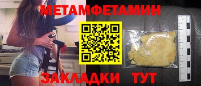 индика Канаш