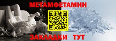 ALPHA-PVP Камышлов