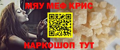 СК Кандалакша
