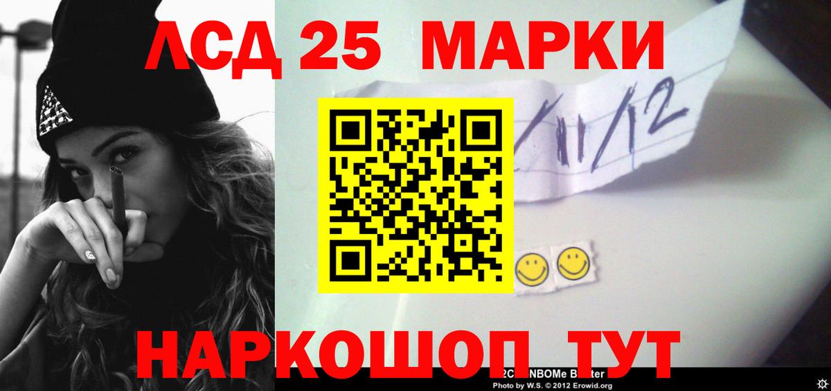 ЛСД экстази ecstasy Красноуфимск