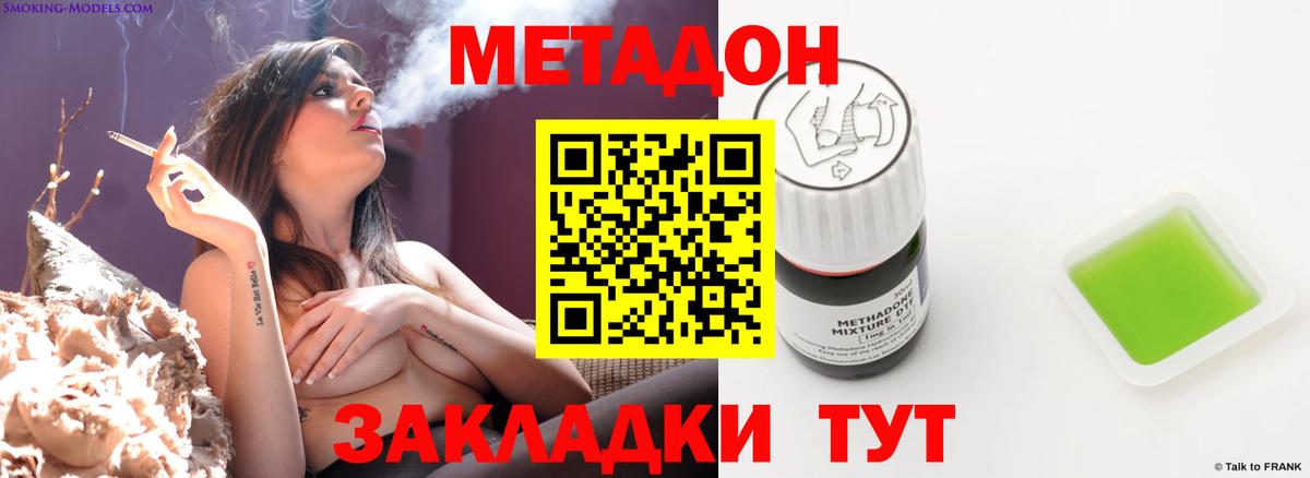 Меф кристаллы  Кодеин  КОКАИН  Красноуфимск  МЕТ  ГАШ  КОКАИН  ГАШ  Каннабис  Вход с VPN 