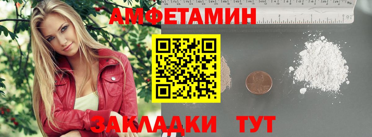Метамфетамин витя  Вход с VPN  Метамфетамин витя  Красноуфимск 