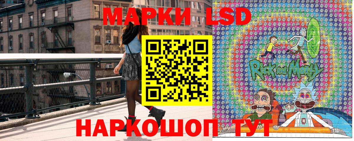 Марки 25I-NBOMe 1500мкг  Вход с VPN  Марки 25I-NBOMe 1500мкг  Марки 25I-NBOMe  Красноуфимск 