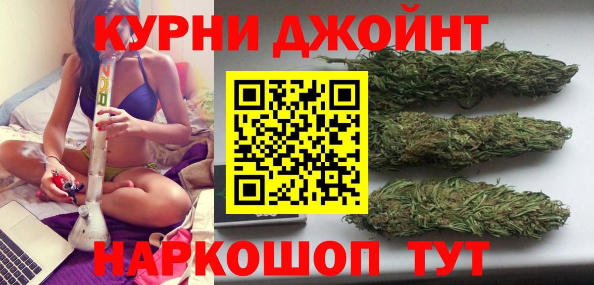 Шишки марихуана ГИДРОПОН Красноуфимск
