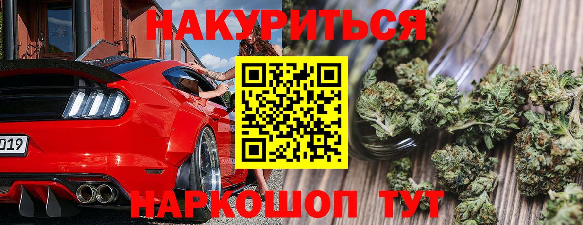 Конопля ГИДРОПОН  Шишки марихуана индика  Каннабис индика  Красноуфимск  Вход с VPN 